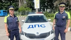 Материал