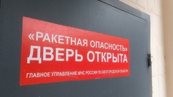 Около 6 тысяч контроллеров установили в Белгородской области в 2024 году
