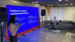 68 специалистов прошли обучение на Форуме госпабликов сферы здравоохранения Белгородской области