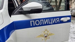 Материал