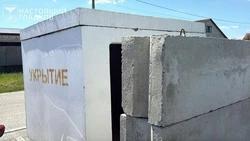 Материал