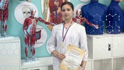 Учащаяся медкласса из Яковлевского округа стала лауреатом российской научной конференции «Открытие»