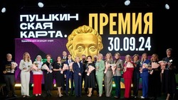Белгородская область стала лучшей в стране по реализации программы «Пушкинская карта»