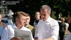 Материал