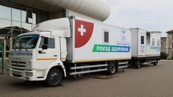 «Поезда здоровья» посетят шесть населённых пунктов Белгородской области 