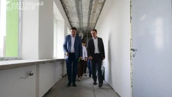 Материал
