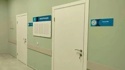 Материал