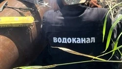 Материал
