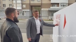Укрытия из блоков ФБС в Белгороде обтянут баннерной тканью