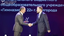 Материал