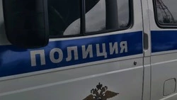 Материал