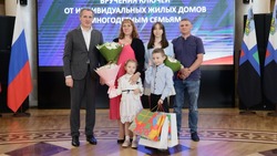 19 многодетных семьей из Белгорода получили ключи от новых домов из рук Вячеслава Гладкова