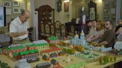 Материал