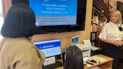 Первый кабинет финансовой доступности открылся в Белгородской области 