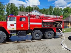 Материал