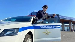 Материал