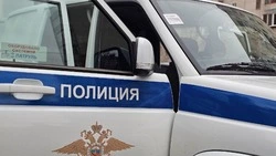 Материал