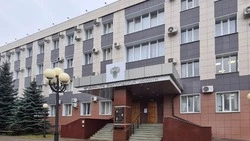 Материал