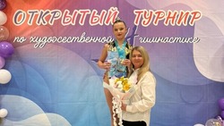 Яковлевские спортсменки завоевали четыре медали на открытом турнире по художественной гимнастике