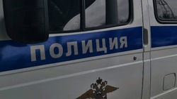 Материал