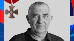 Материал