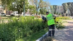 Материал