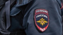 Материал