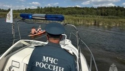 Материал