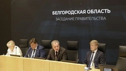Материал