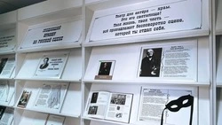 Материал