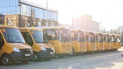 Губернатор Белгородской области вручил ключи от 31 нового школьного автобуса