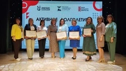 Яковлевские учреждения культуры стали лучшими авторами идей организации досуга пожилых людей