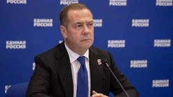 Материал