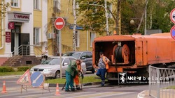 Материал