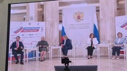 Материал