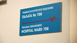 Материал