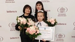 Десятилетняя Виолетта Волобуева из города Строителя стала обладателем стипендии губернатора
