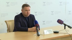 Материал