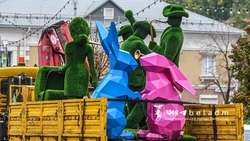 Материал