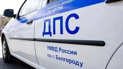 Материал