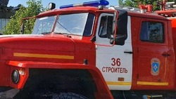 Материал