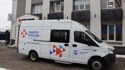 Мобильный офис ЦЗН Белгородской области совершил более 65 выездов 