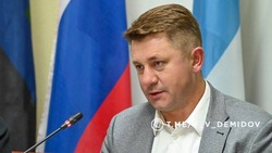 Материал
