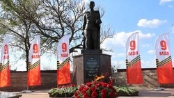 Материал