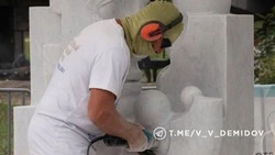 Материал