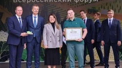 Материал