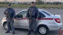 Материал