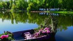 Более 500 человек создавали для белгородцев трёхдневный праздник на фестивале «Река в цвету» 