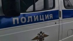 Материал