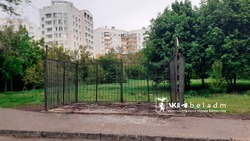 Материал
